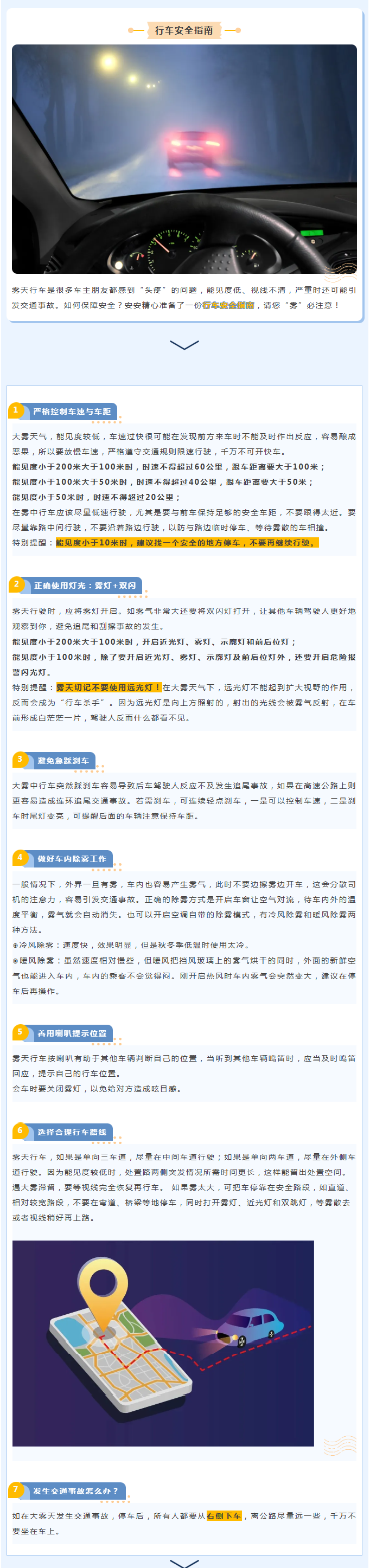 微信图片_2026-07-09_165739_307.png