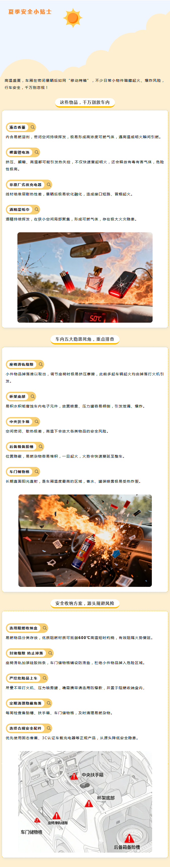 微信图片_2026-07-09_170647_756.png